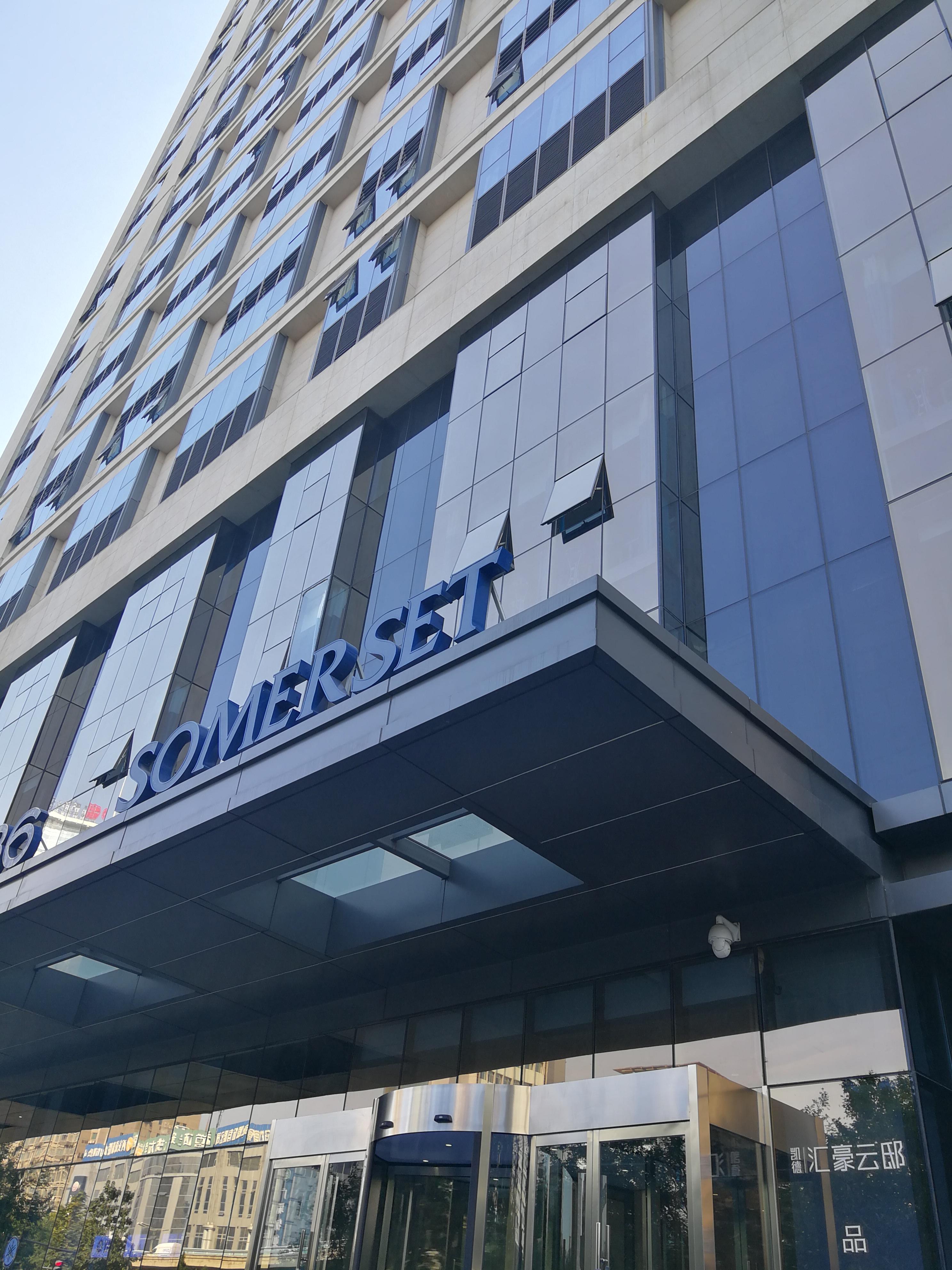 Somerset Xindicheng Xian Bagian luar foto
